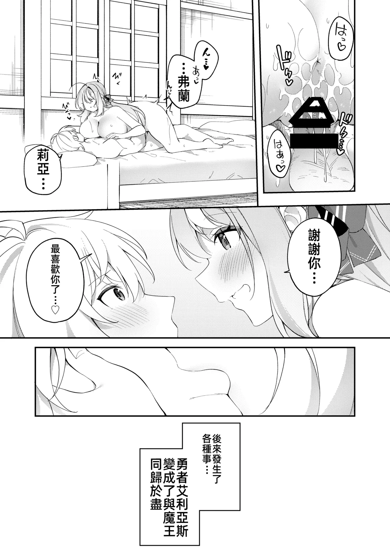 หน้า 53