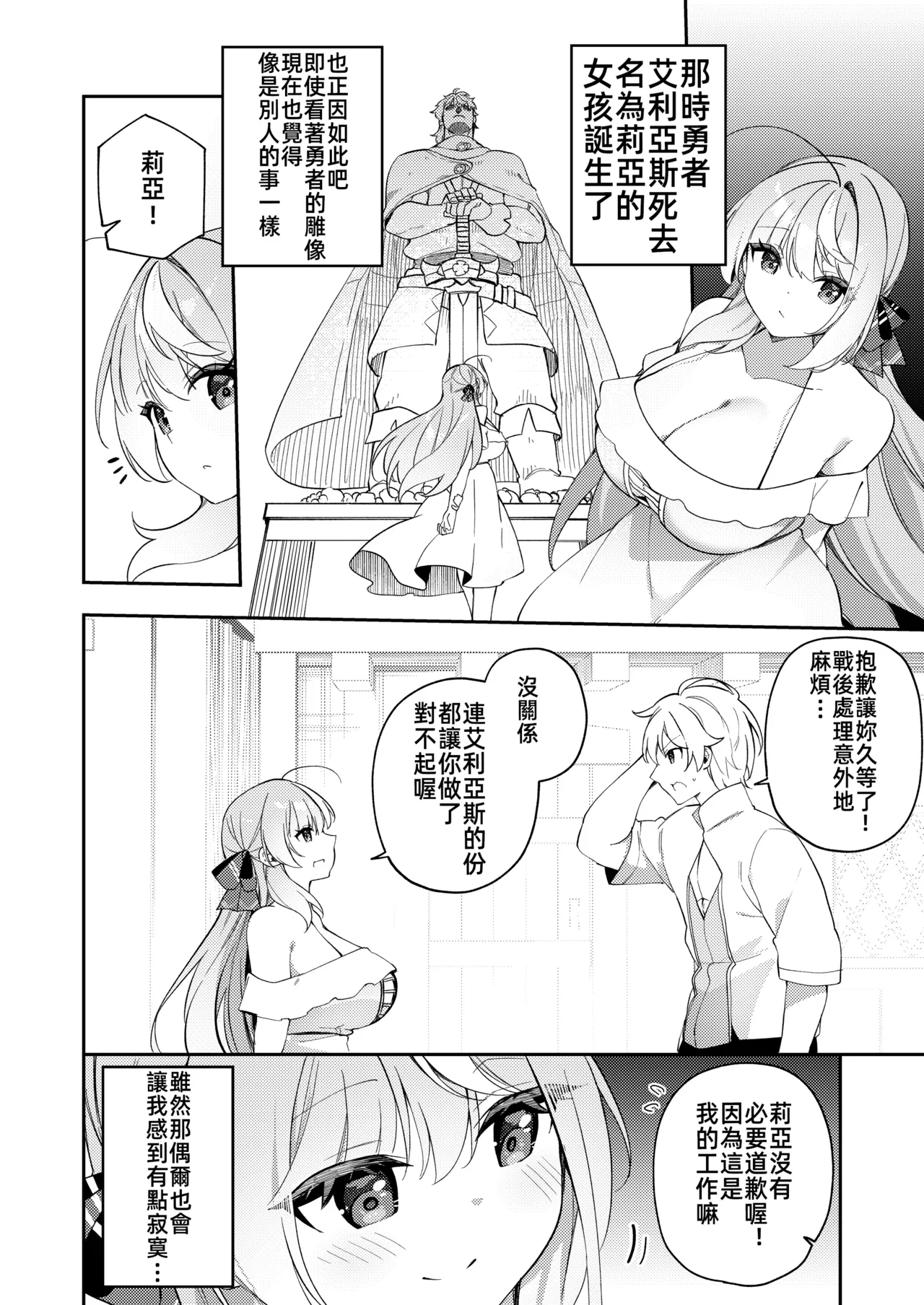 หน้า 54