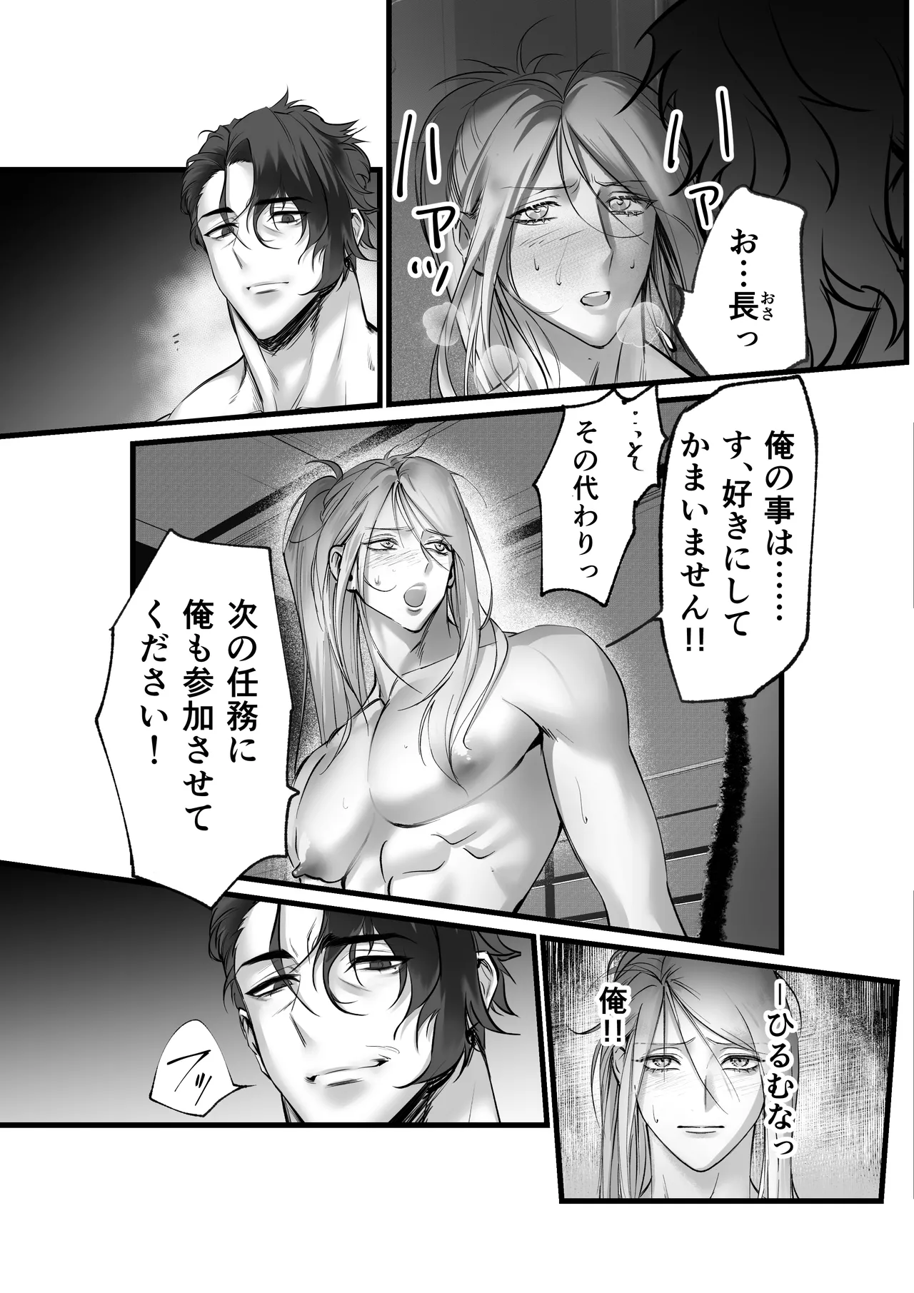 หน้า 3