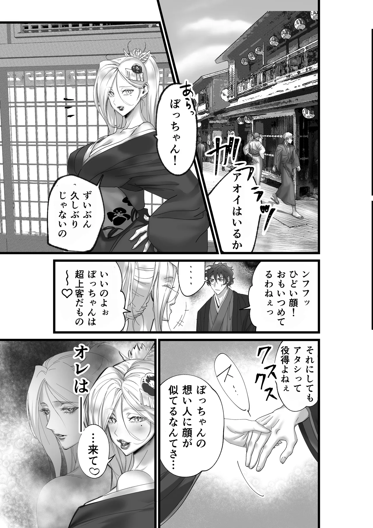 หน้า 11