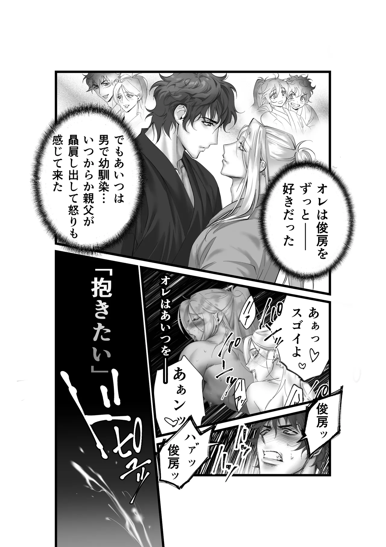 หน้า 12