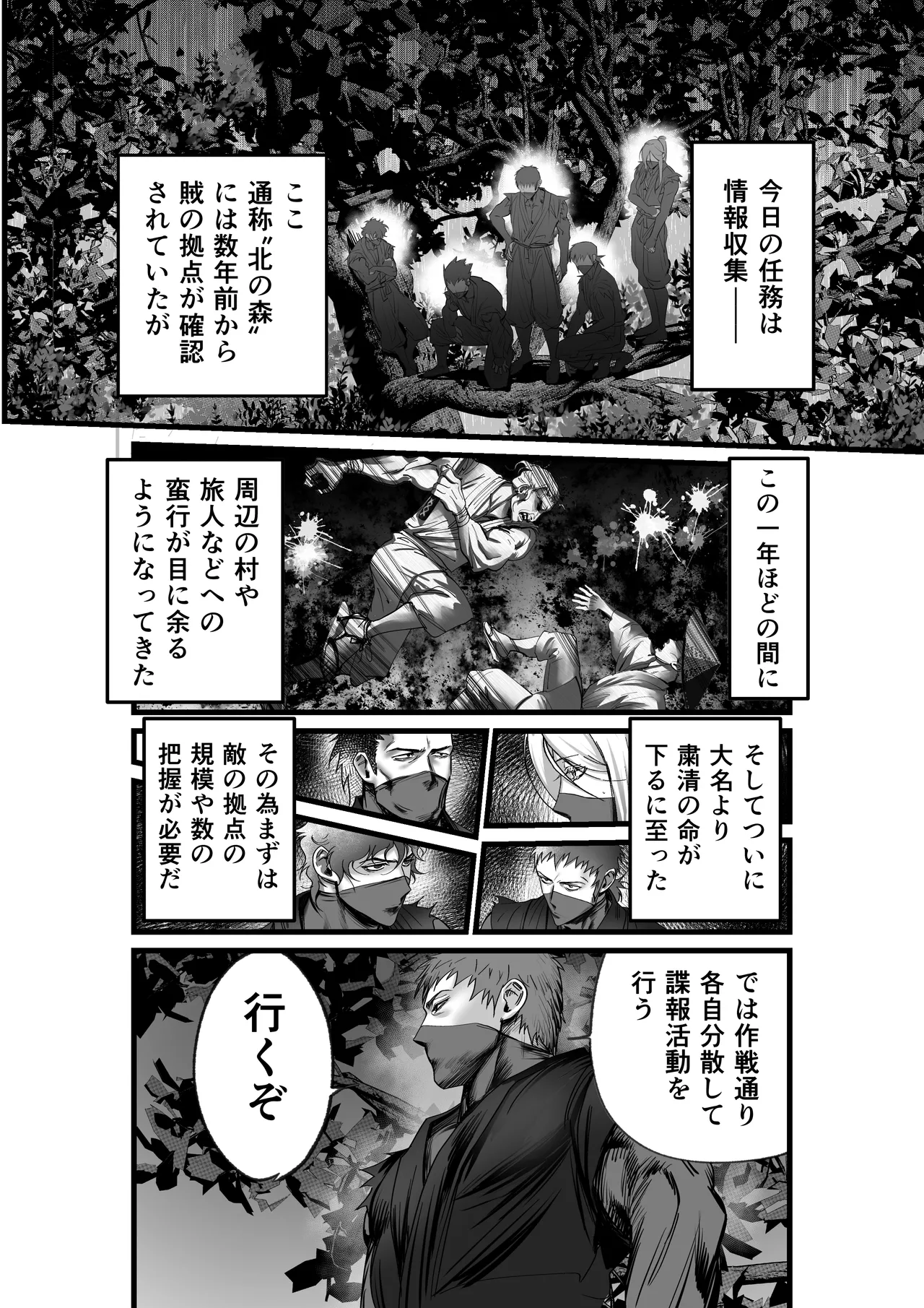 หน้า 14