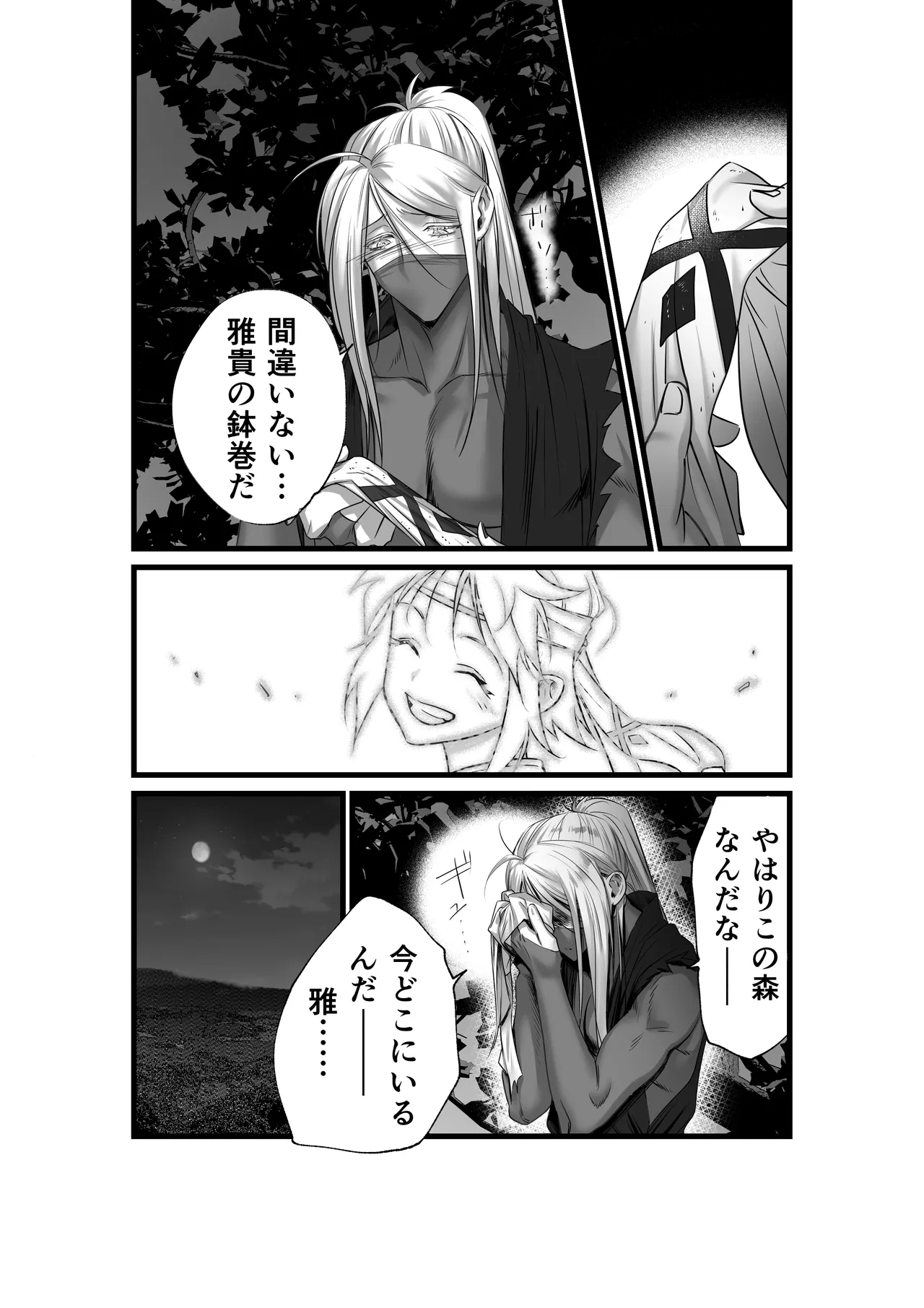 หน้า 20