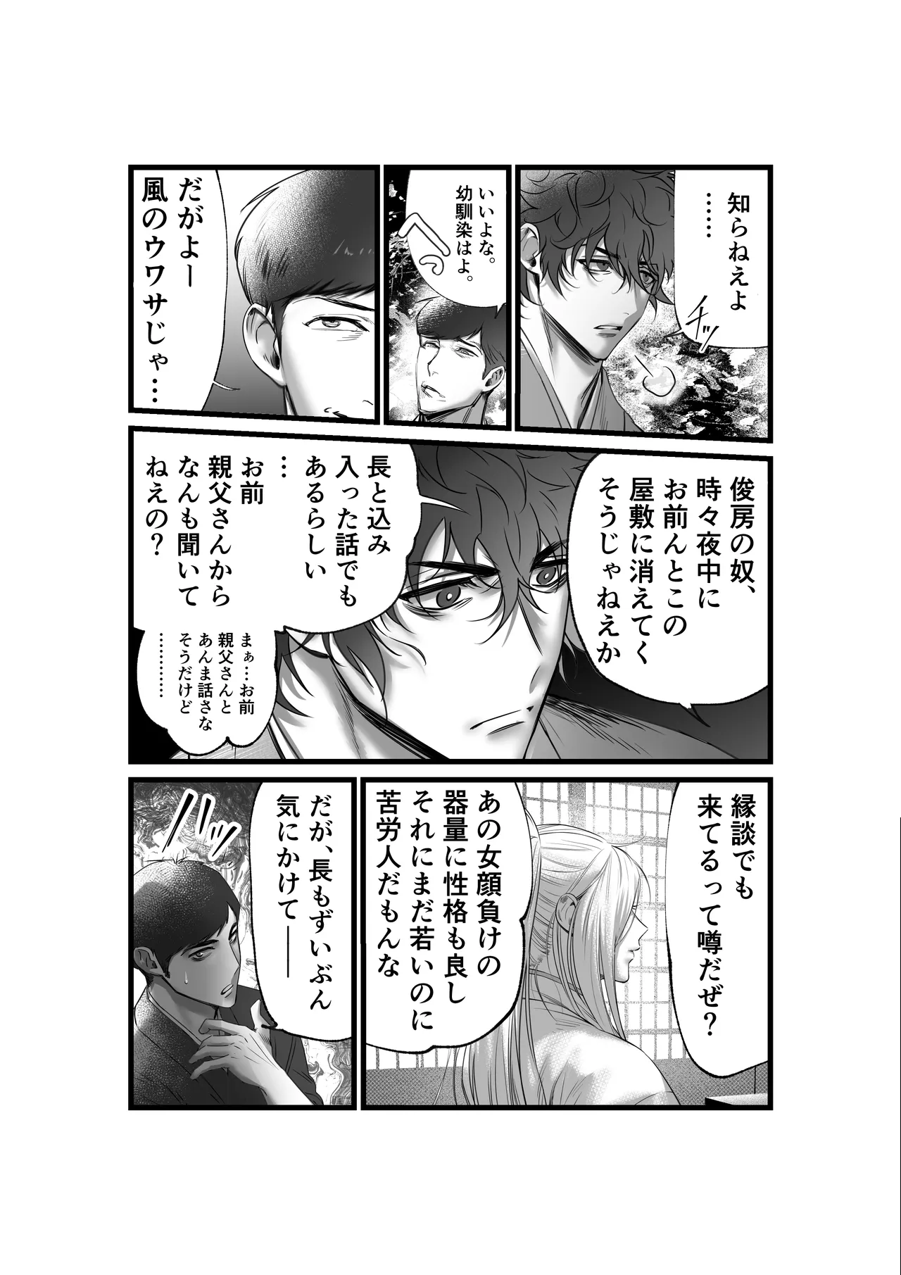 หน้า 23