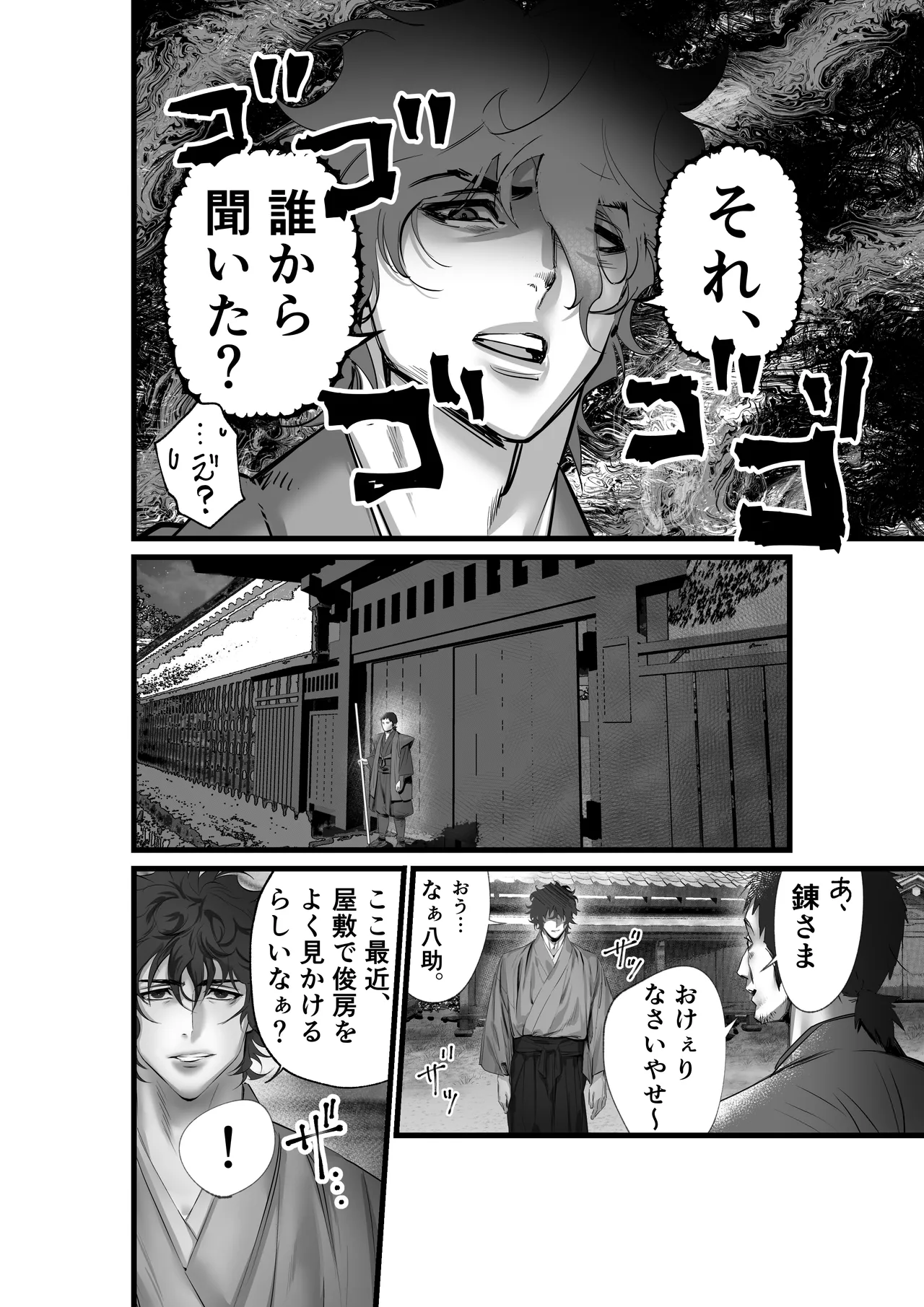 หน้า 24