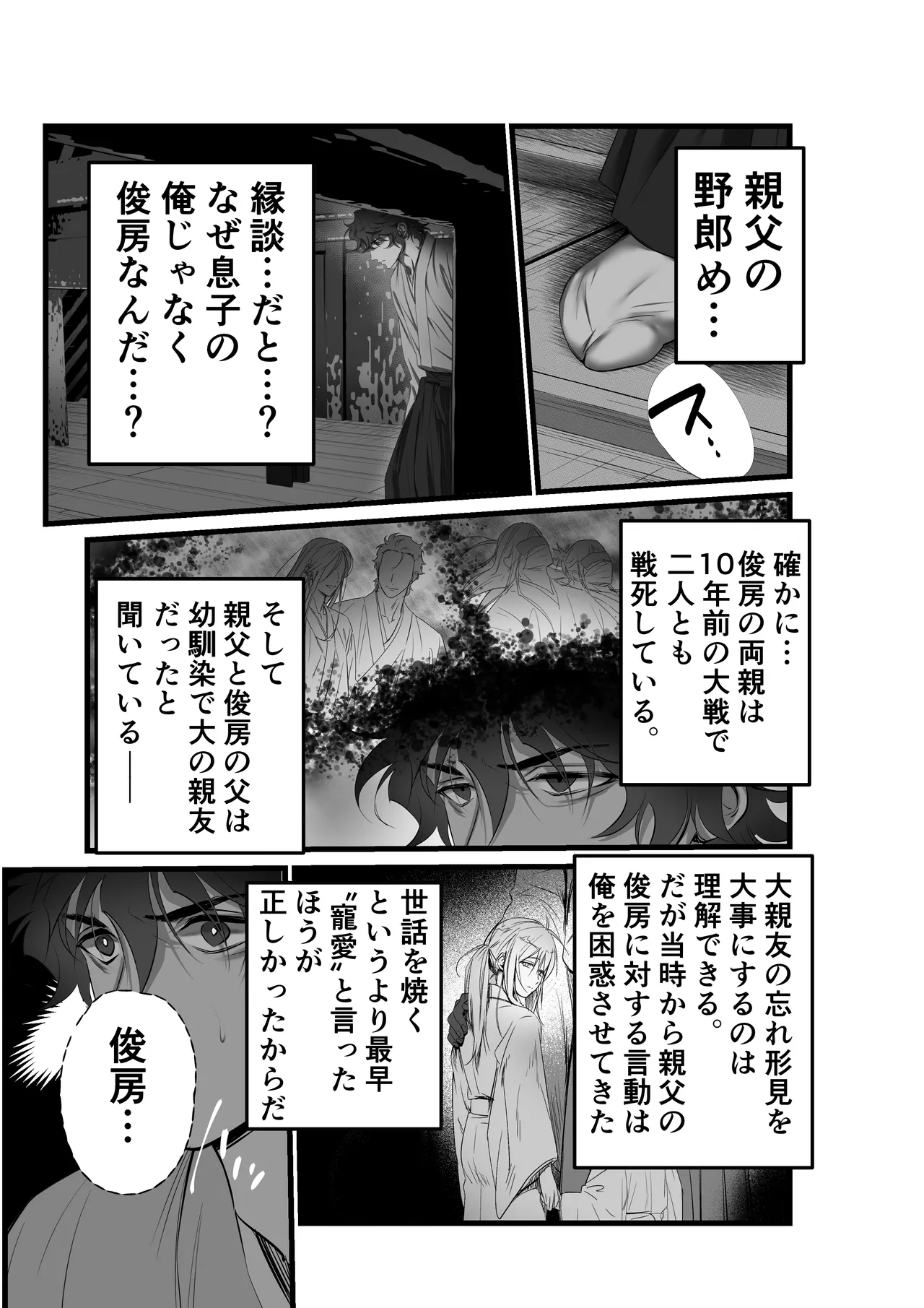 หน้า 26