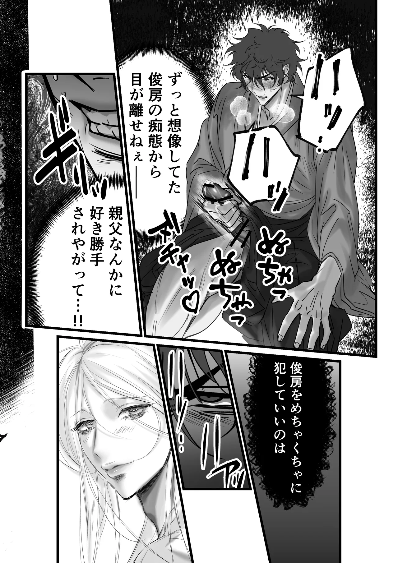 หน้า 42