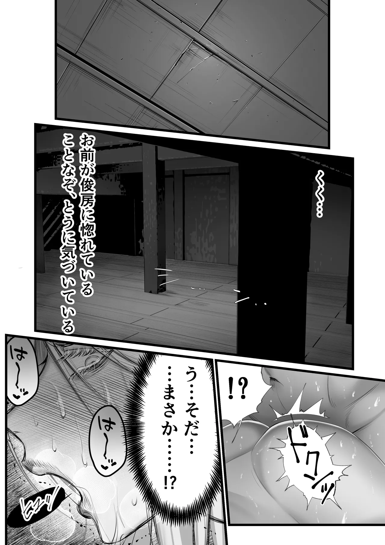 หน้า 52