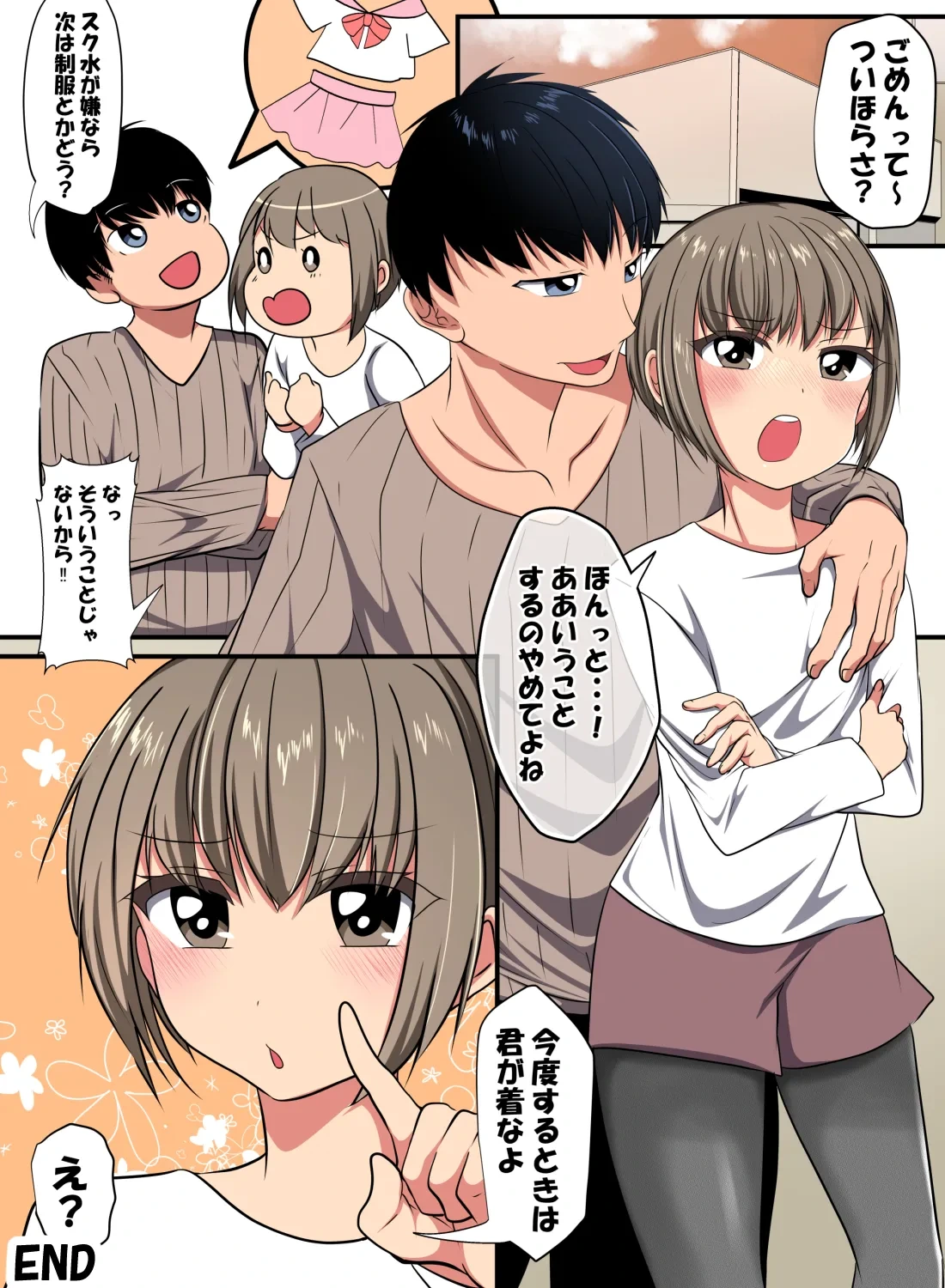 หน้า 18