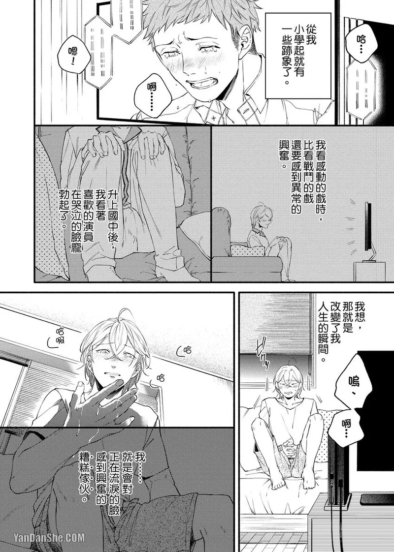 หน้า 4