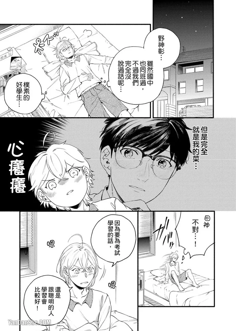 หน้า 11