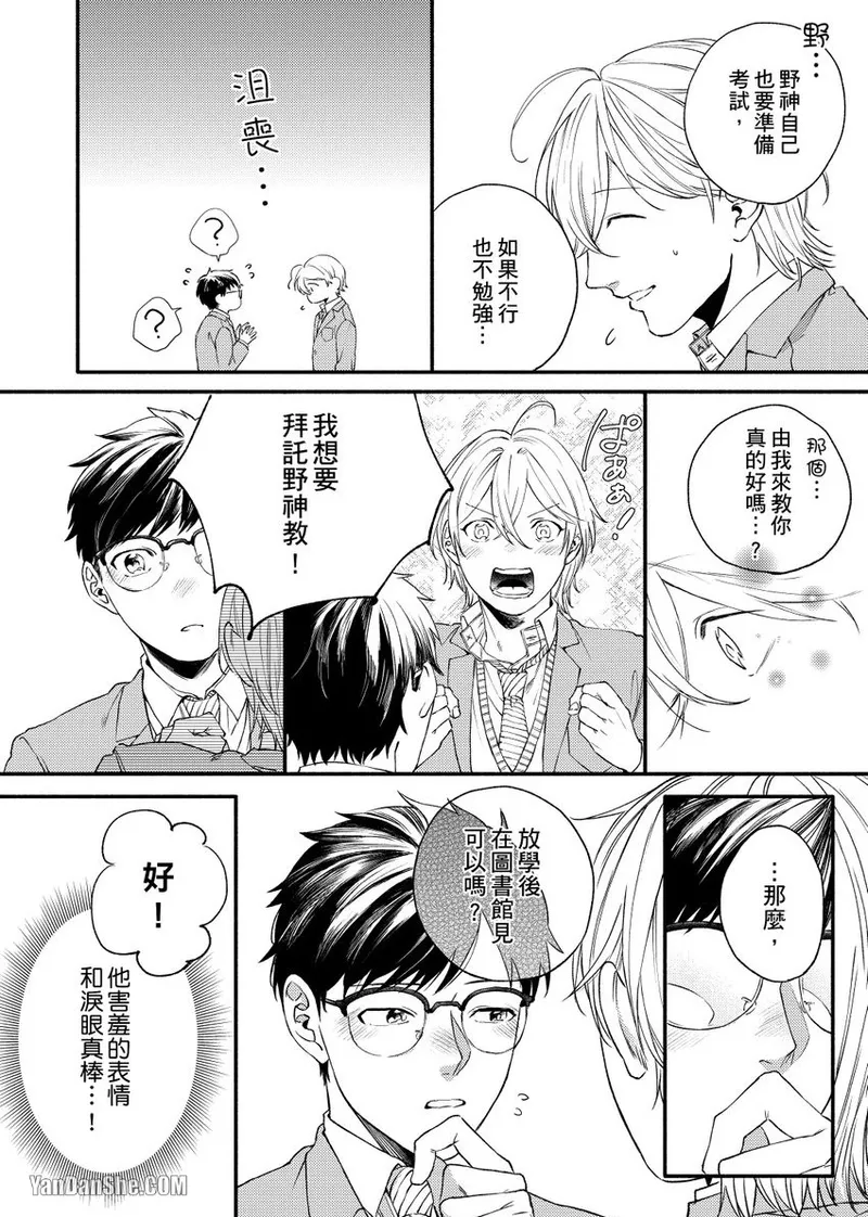 หน้า 14