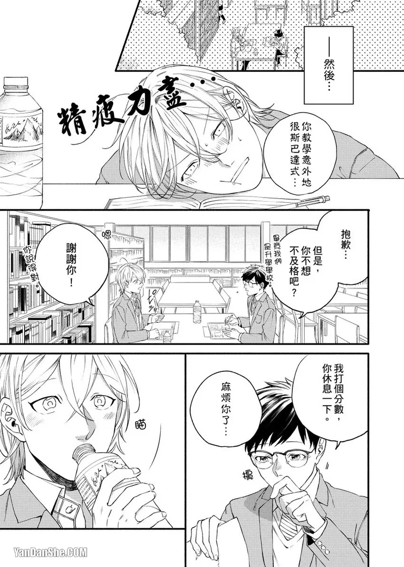 หน้า 15