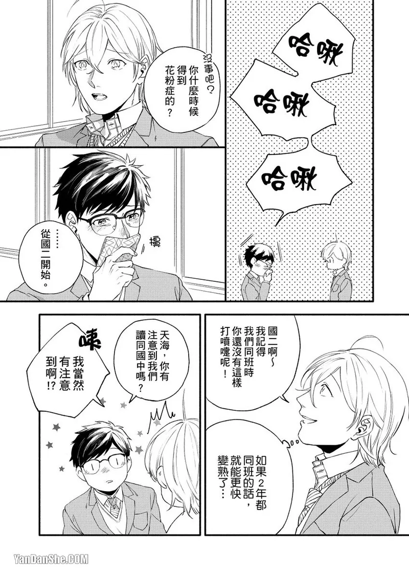 หน้า 17