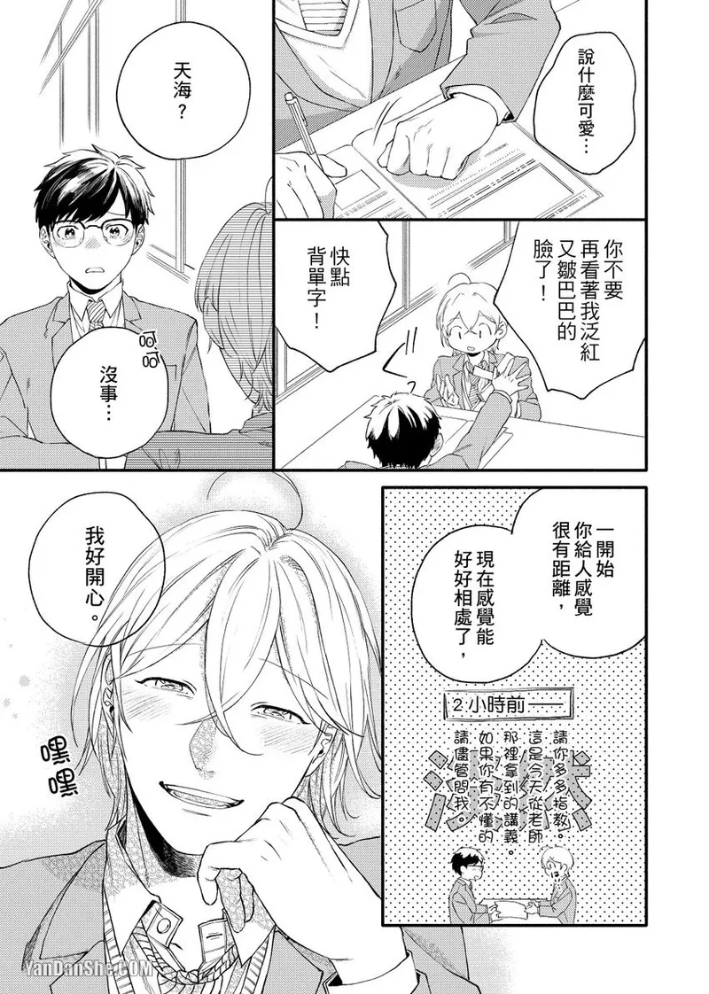หน้า 19