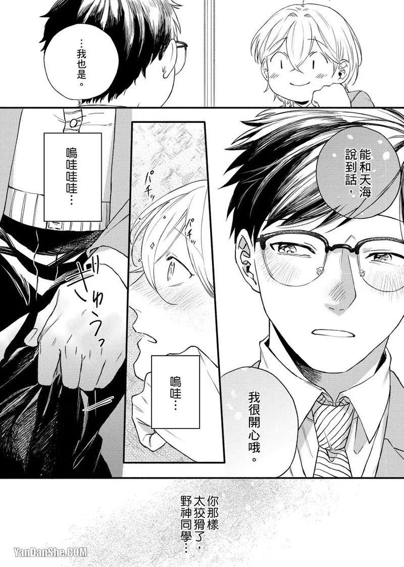 หน้า 20