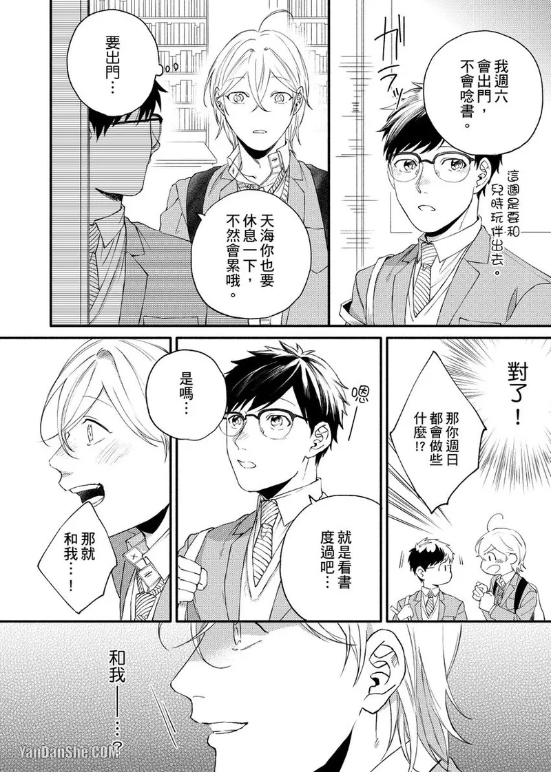 หน้า 22