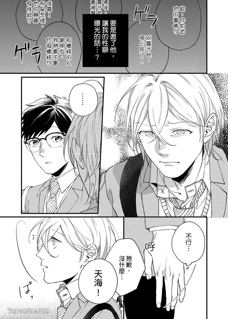 หน้า 23