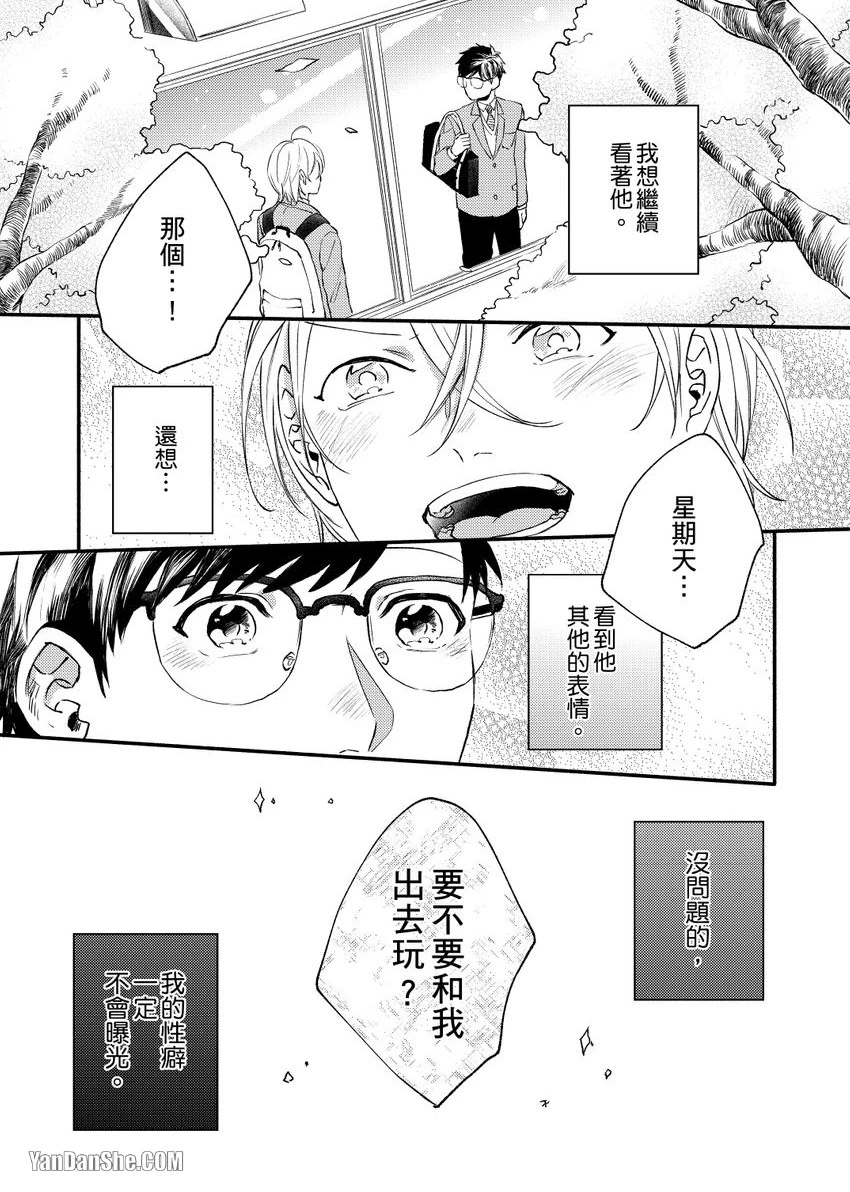 หน้า 25