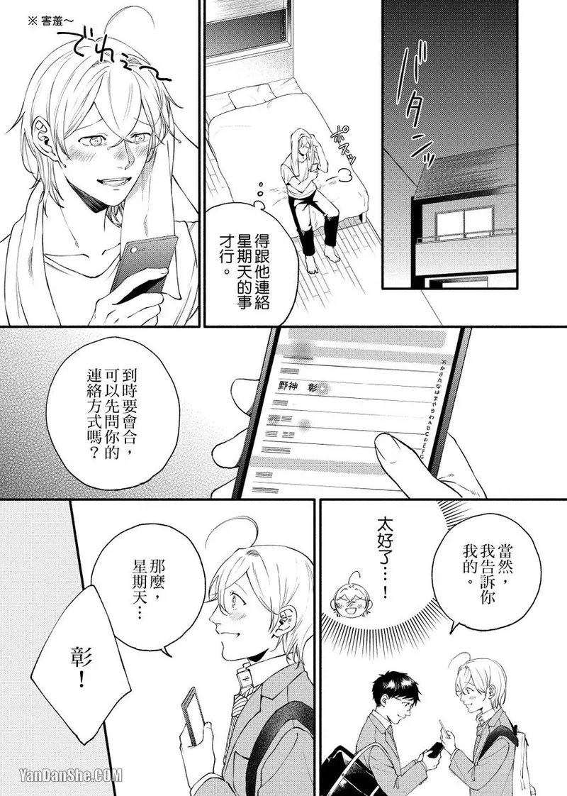 หน้า 27