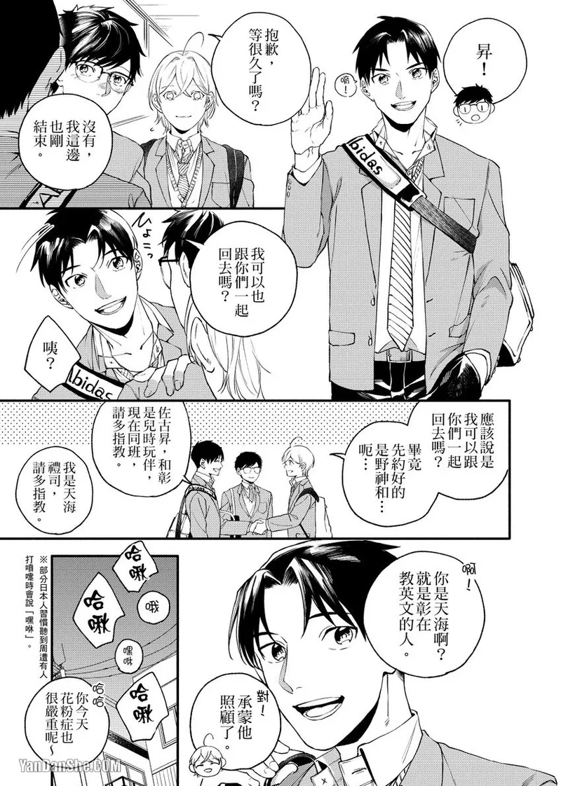 หน้า 28