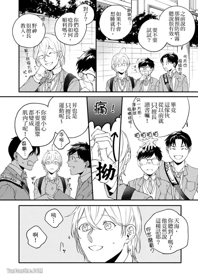 หน้า 29