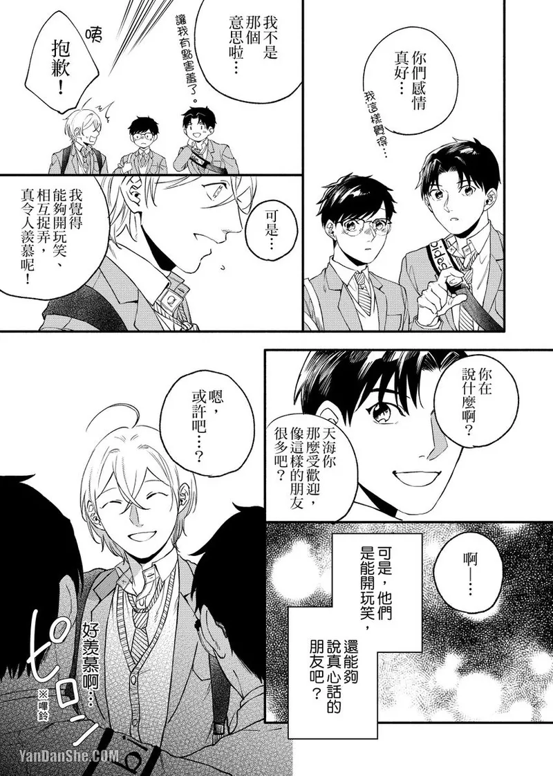 หน้า 30