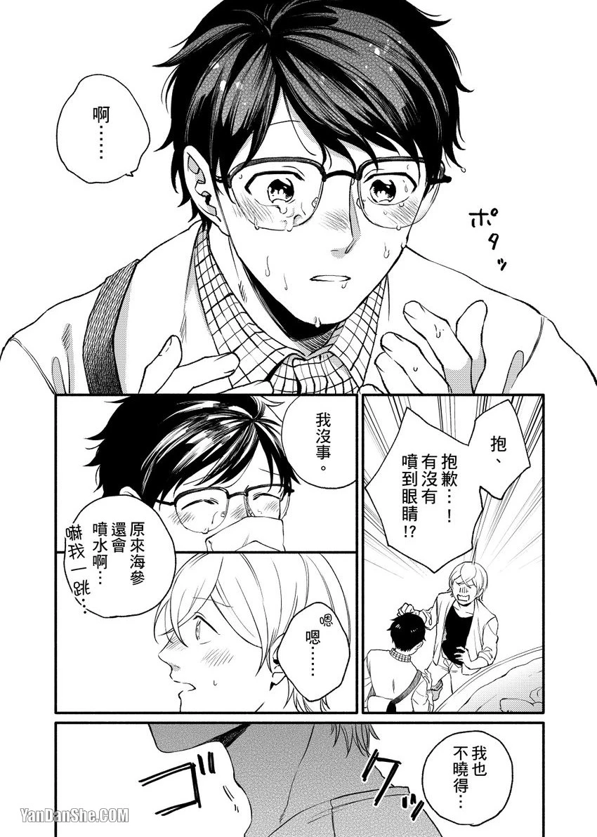 หน้า 37