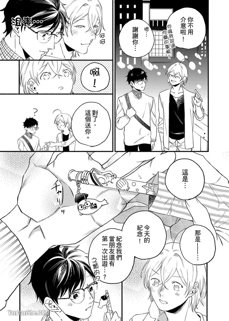 หน้า 42