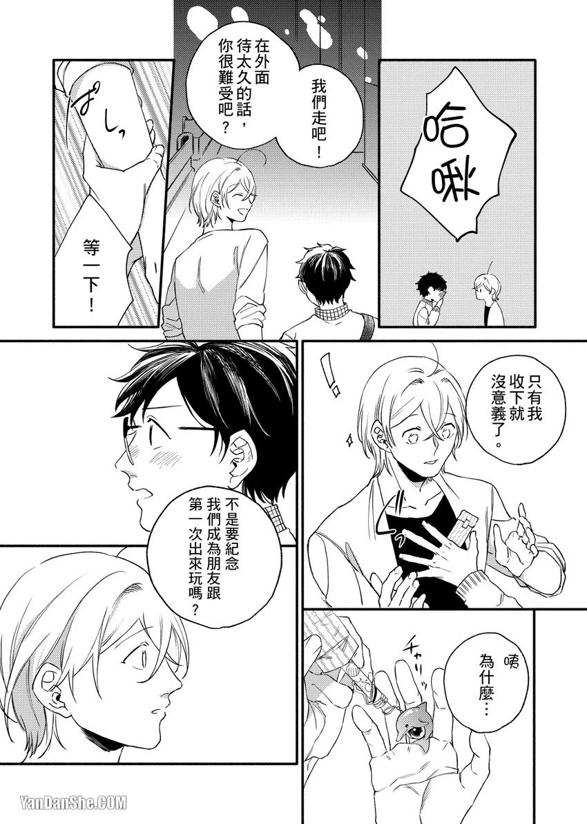 หน้า 43