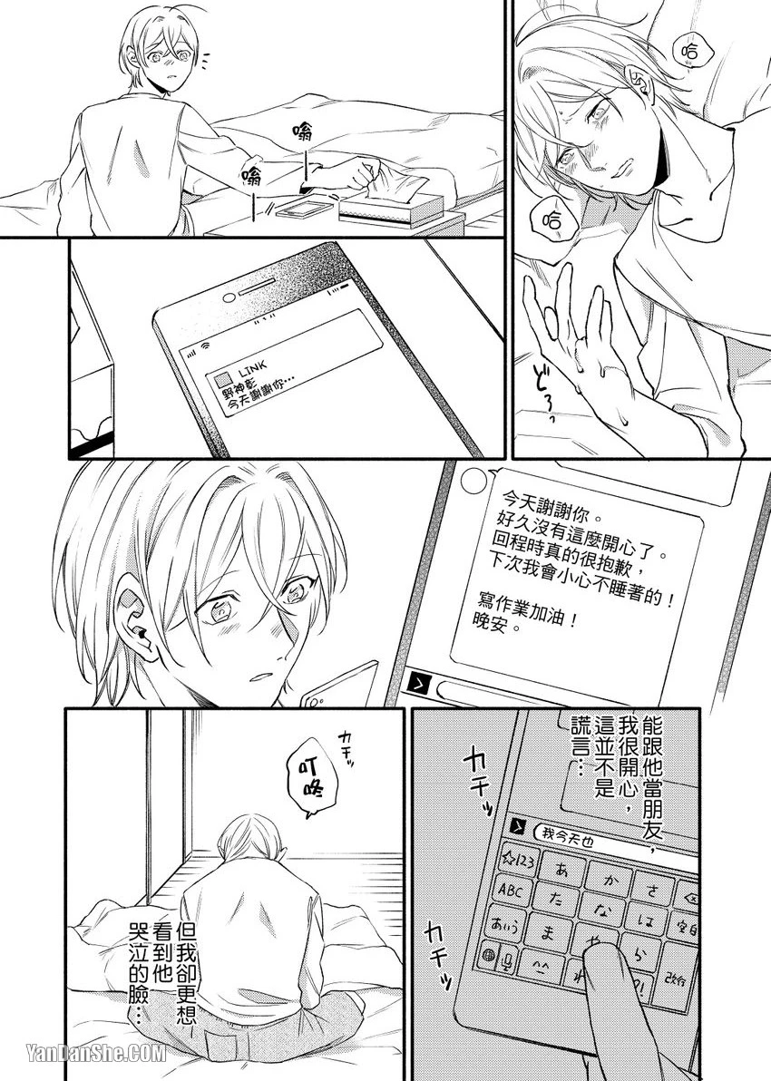 หน้า 48