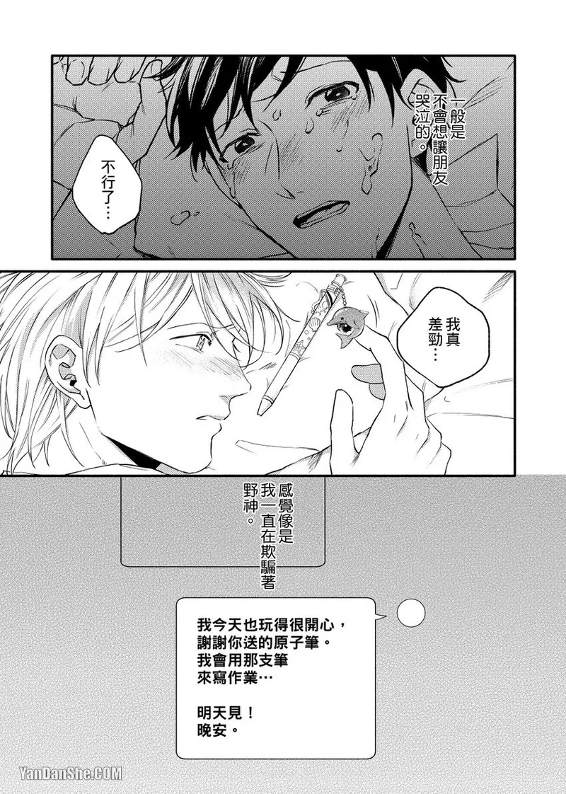 หน้า 49