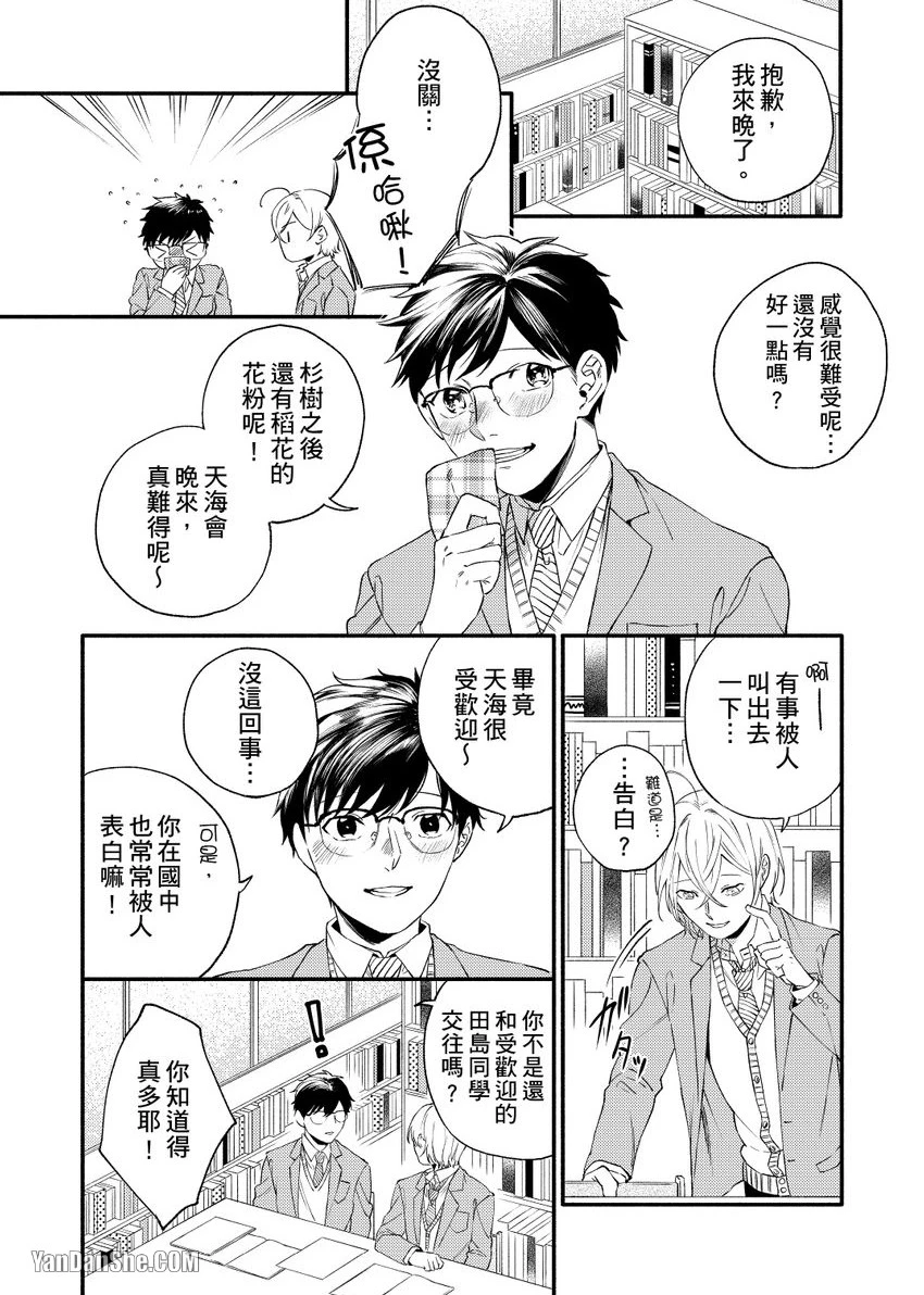 หน้า 55