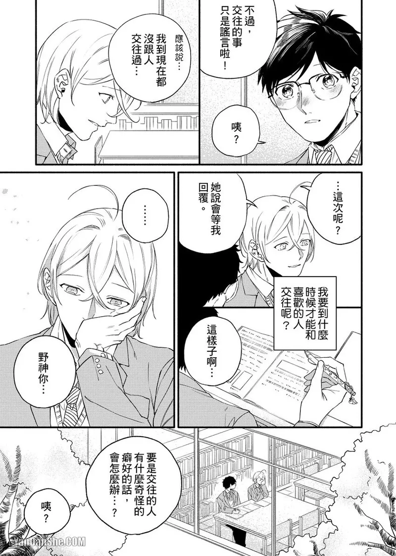 หน้า 56
