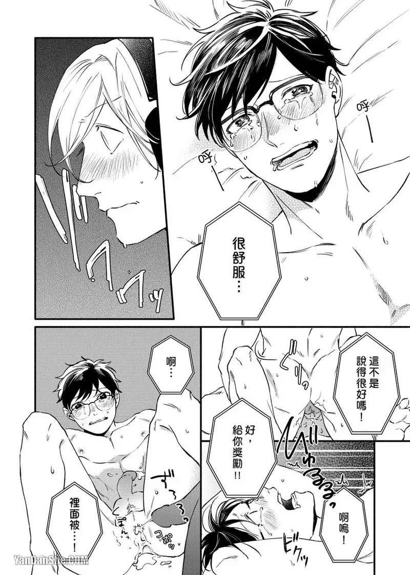 หน้า 65