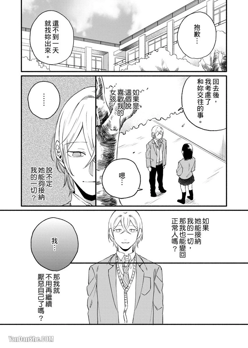 หน้า 68