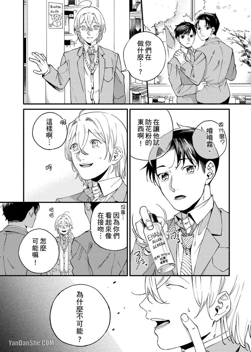 หน้า 74