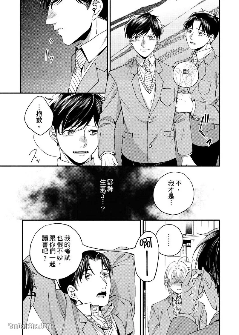 หน้า 75