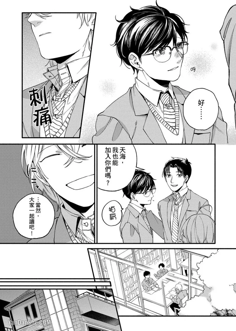 หน้า 76