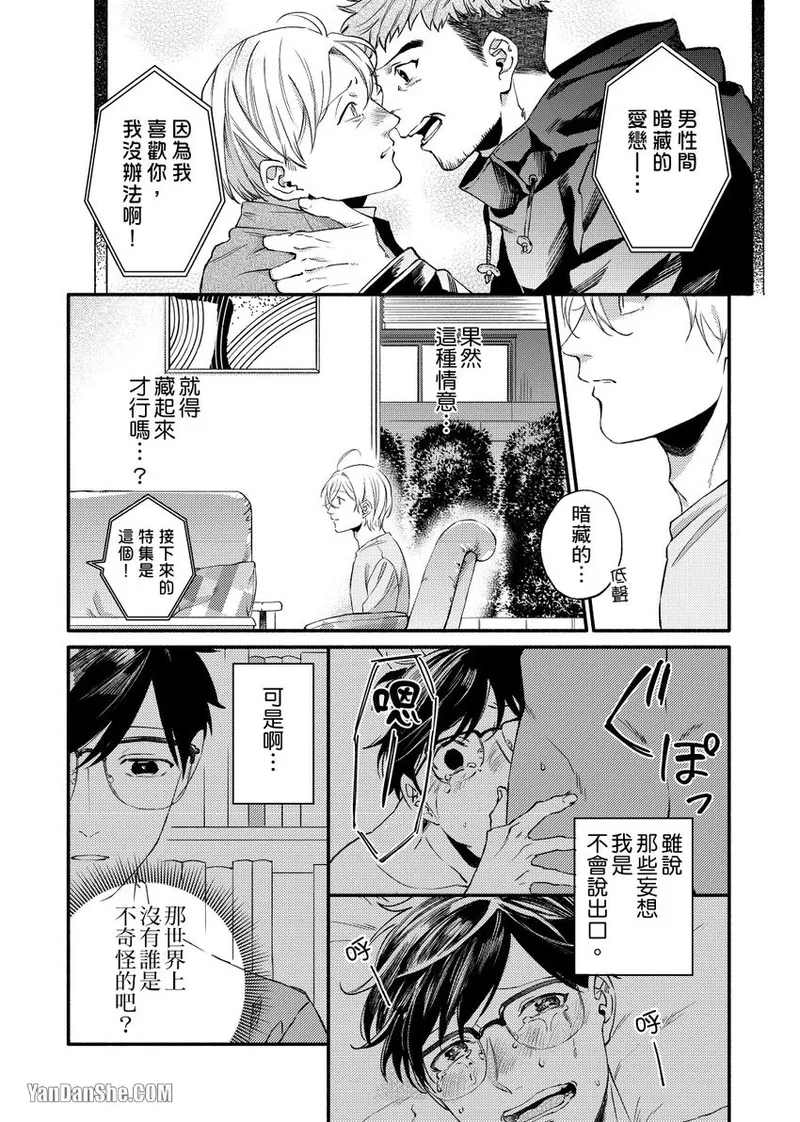 หน้า 78