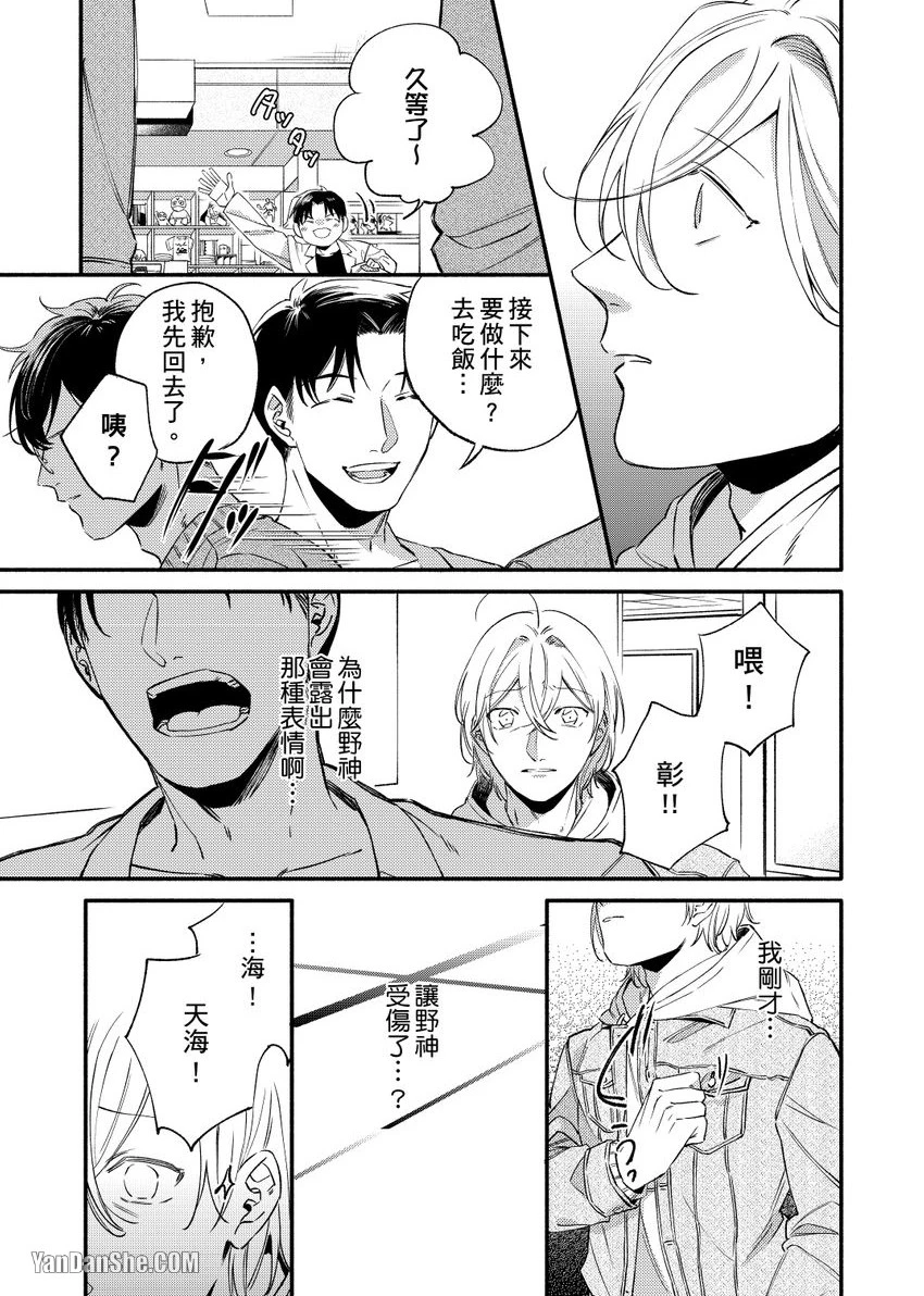หน้า 87