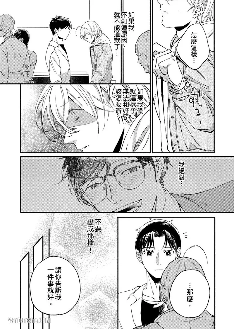 หน้า 89
