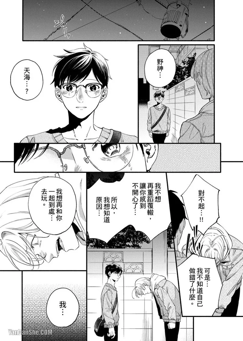หน้า 91