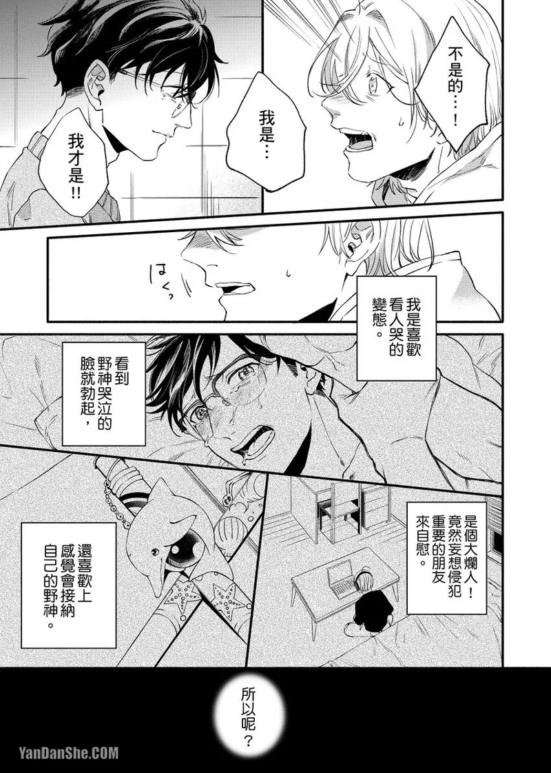 หน้า 93
