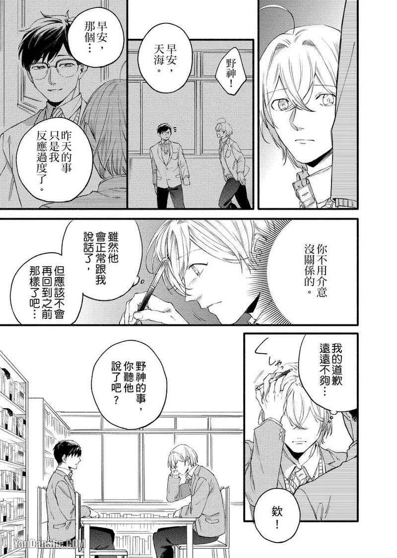 หน้า 102