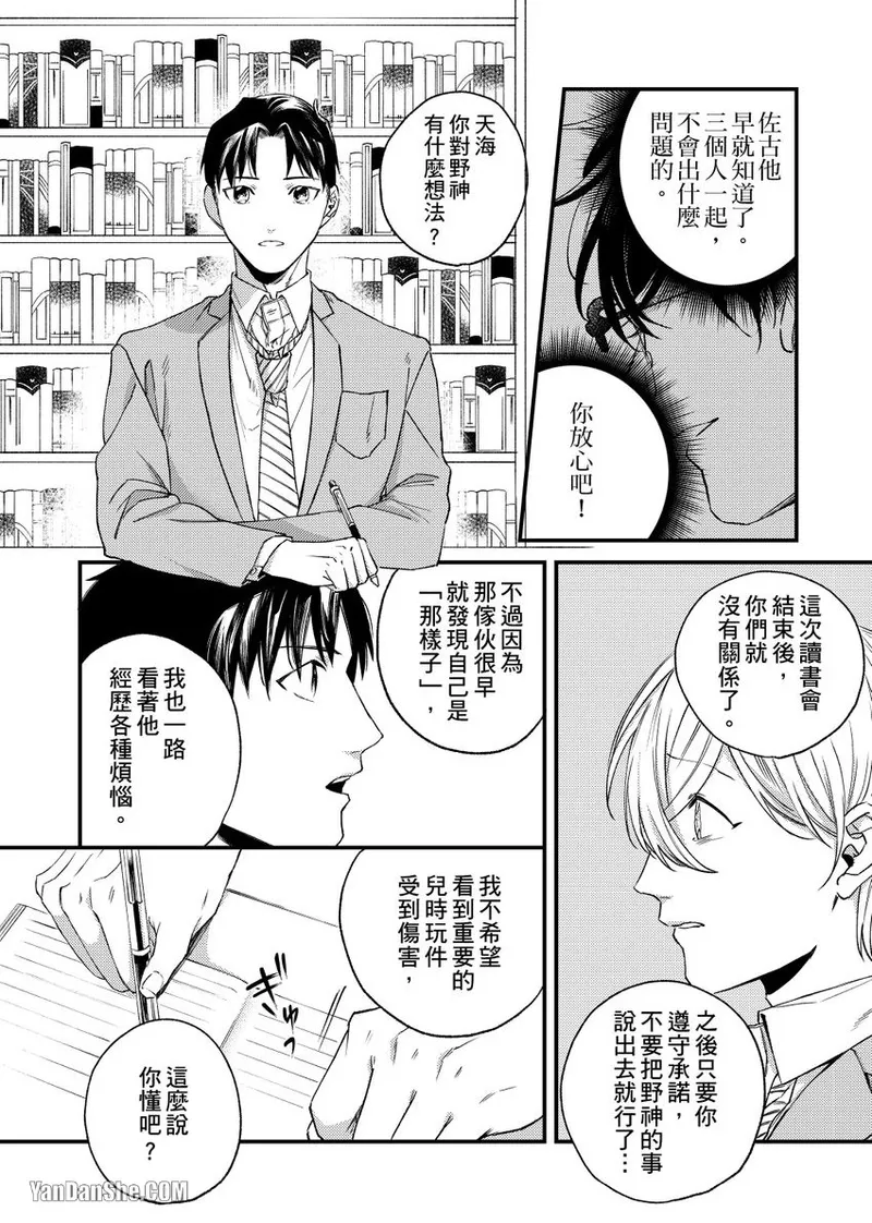 หน้า 103