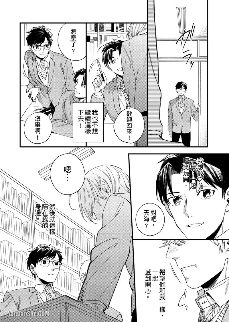 หน้า 105