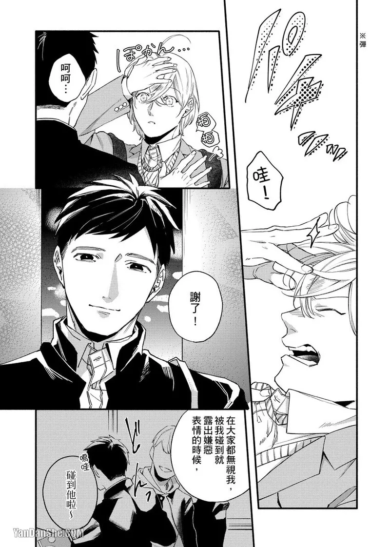 หน้า 109