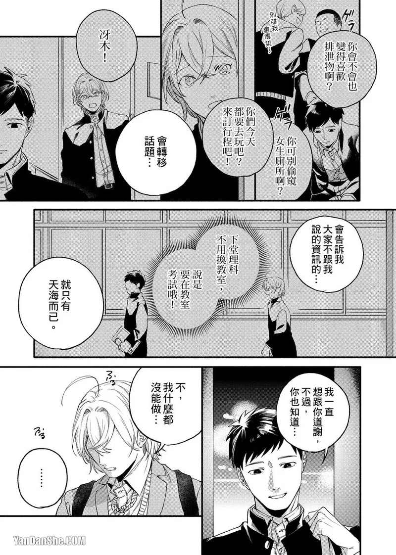 หน้า 110