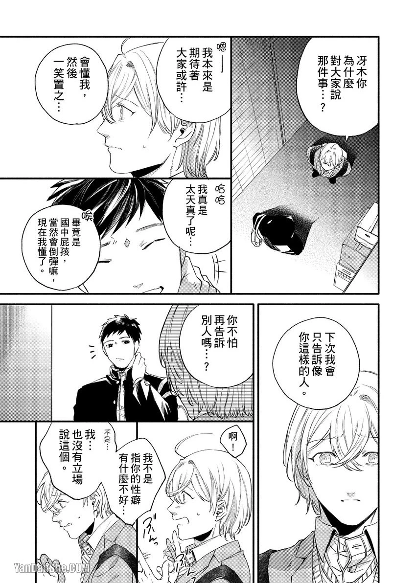 หน้า 111